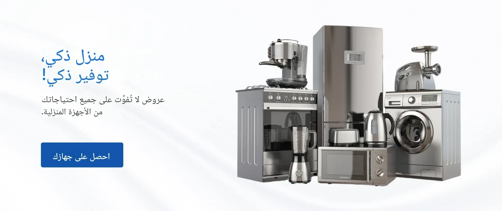 راية