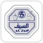 السيف