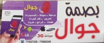 متجر